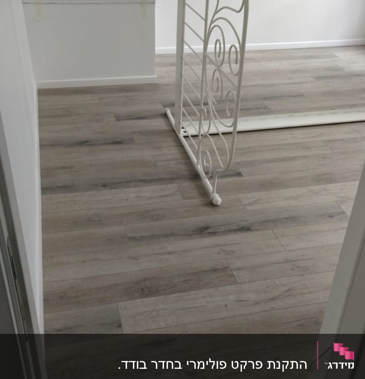 רצפת פרקט עץ בגוון אפור בהיר